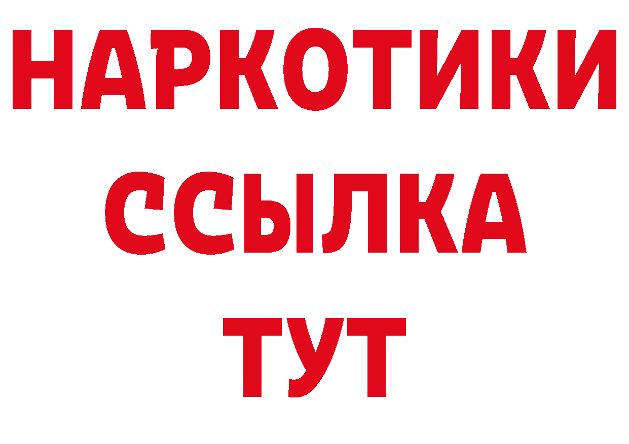 АМФЕТАМИН 97% ТОР нарко площадка кракен Фёдоровский