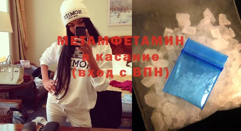 Метамфетамин Methamphetamine  кракен вход  Фёдоровский  наркошоп 